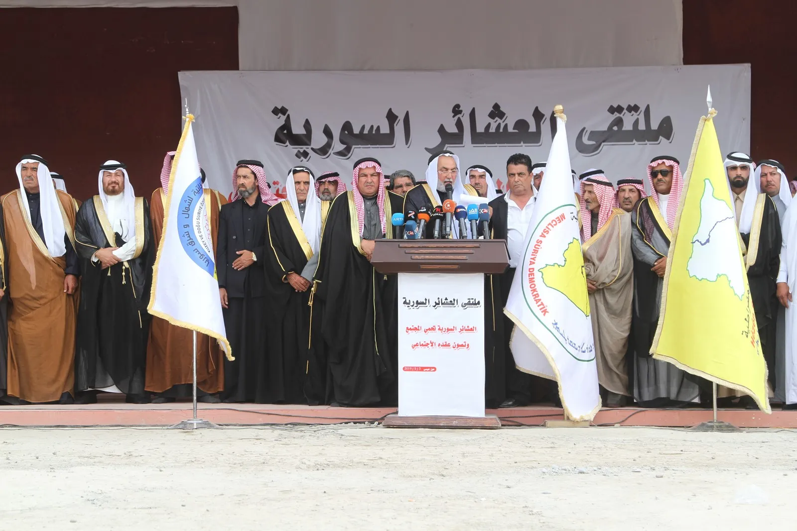 Clans Forum emphasizes Syrian territorial unity, liberation of occupied lands