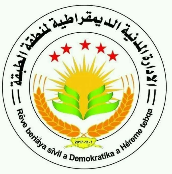 Civil Administration issues statement on agricultural crop fires in al-Tabqa