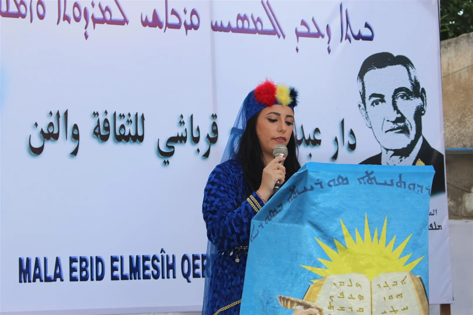 Al-Qarabashi House opened  in al-Hasakah