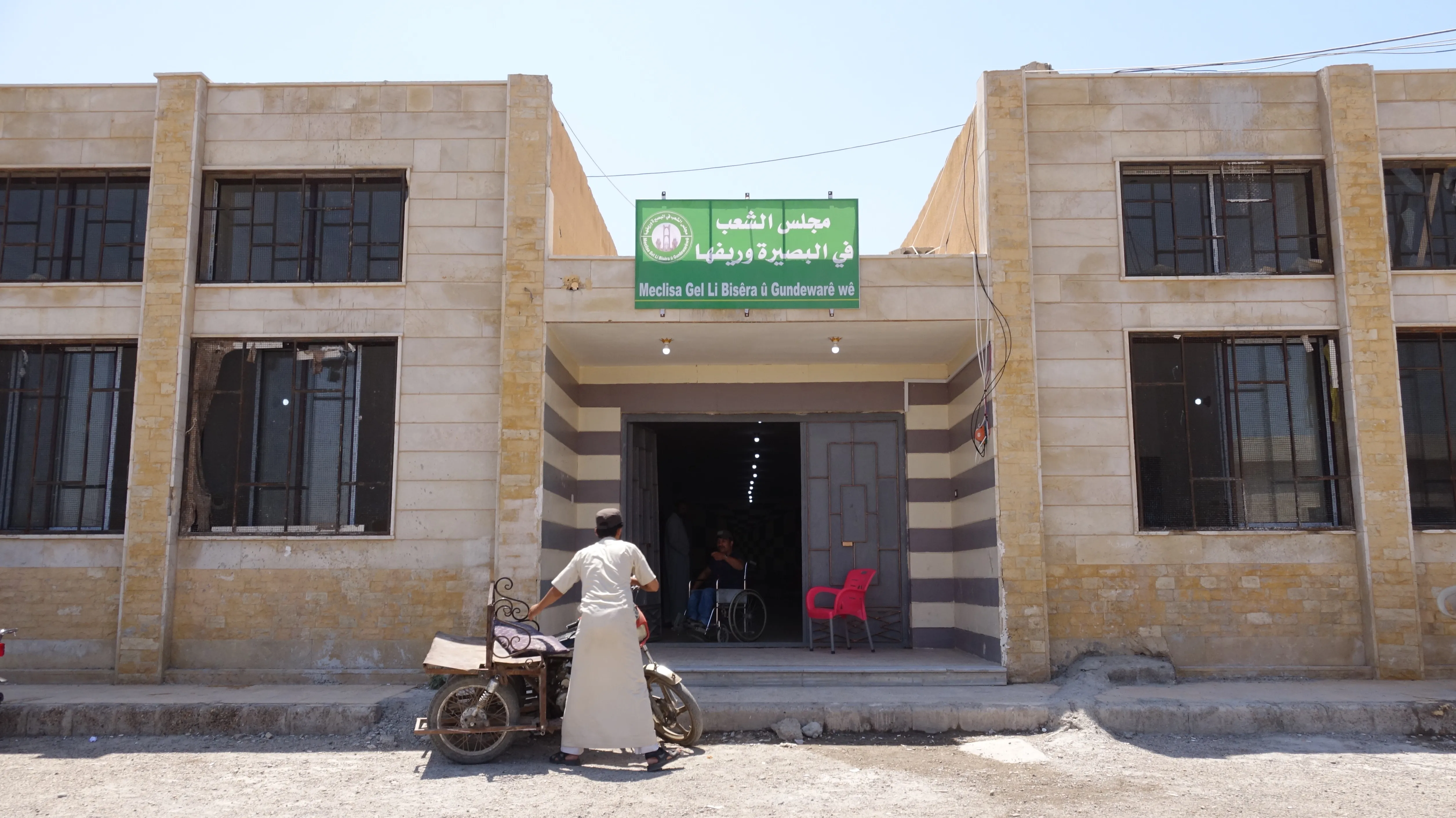 Al-Basira council managed to provide basic needs of residents of town