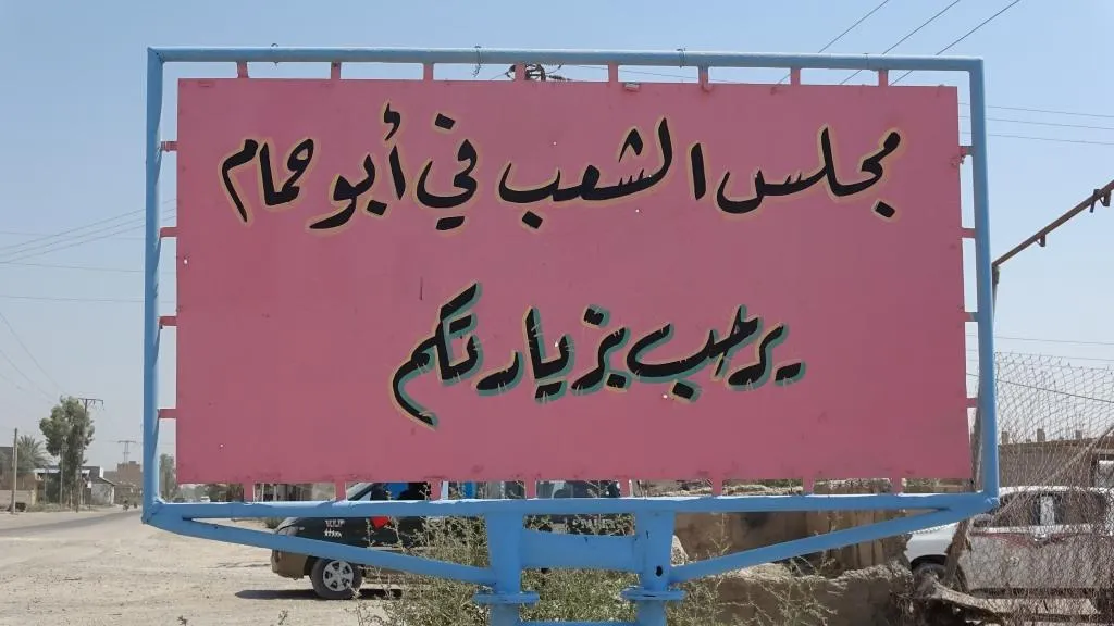 Survivors from al-Shaitat narrated the massacre that happened against them