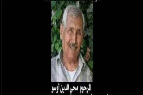 Gangs of Turkish occupation kill citizen from Afrin because he tried to protect his house