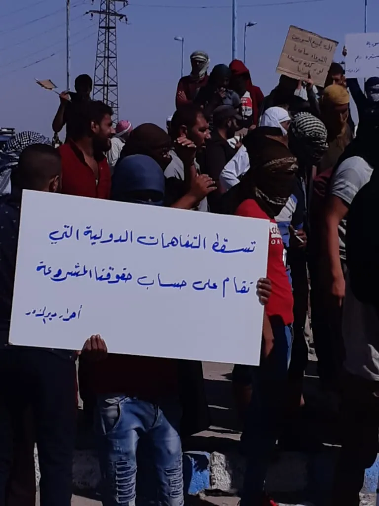 Deir Ezzor residents continue demos against Syrian regime