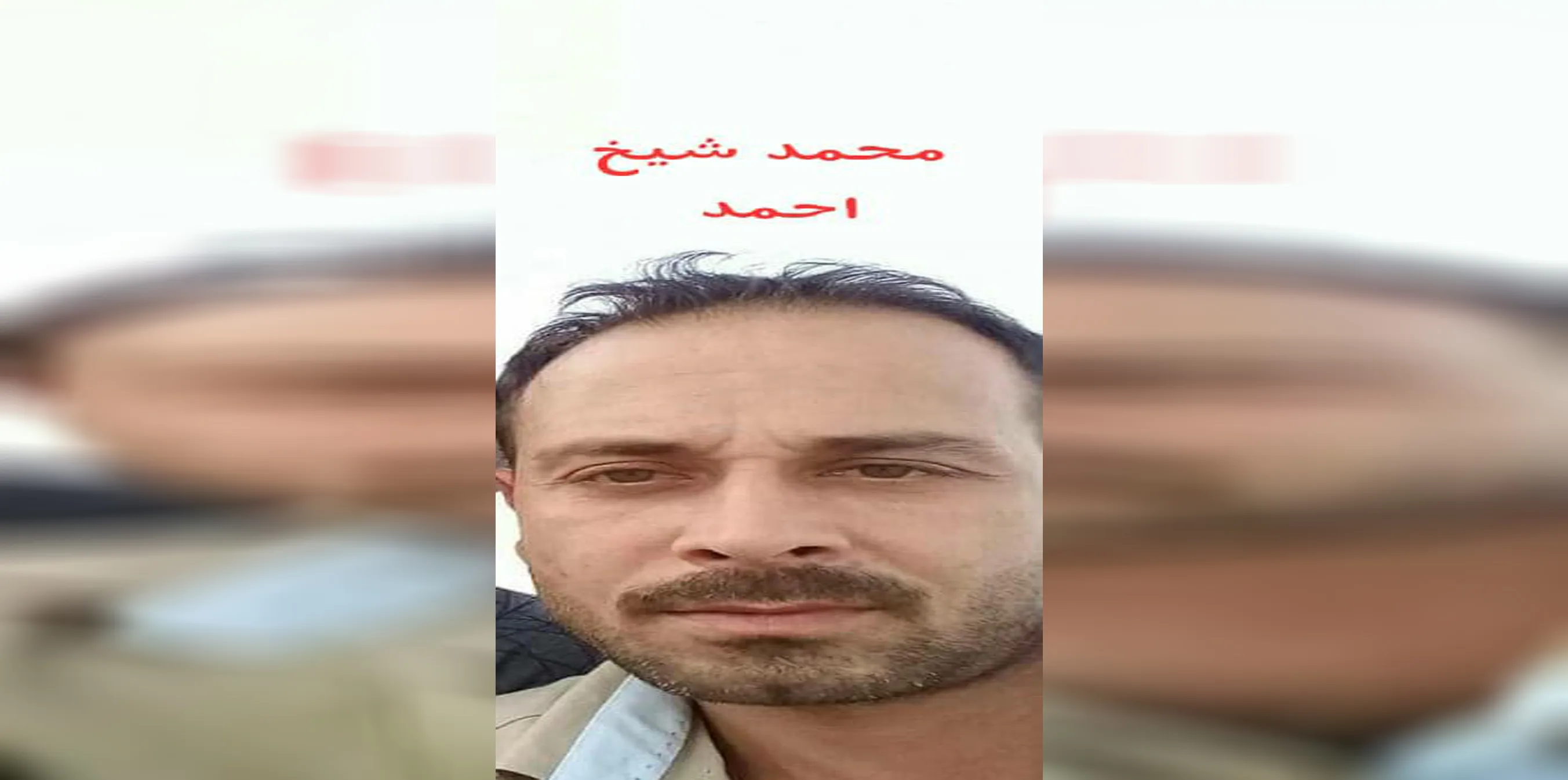 Turkey mercenaries kidnap 4 people from one family in Afrin
