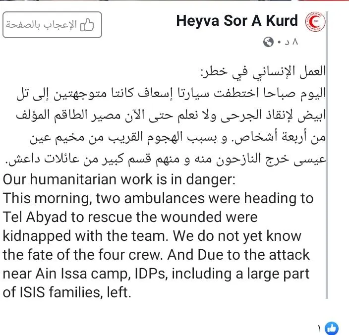 Kurdish red crescent: mercenary groups kidnapped 4 staff
