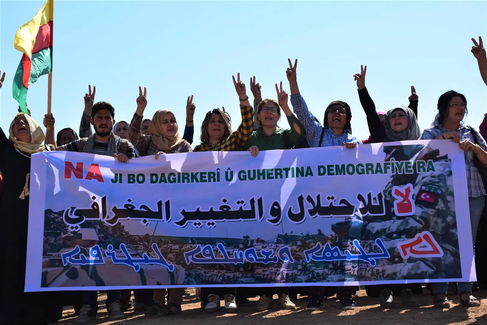 Human shields: We are with our troops in one trench against occupation