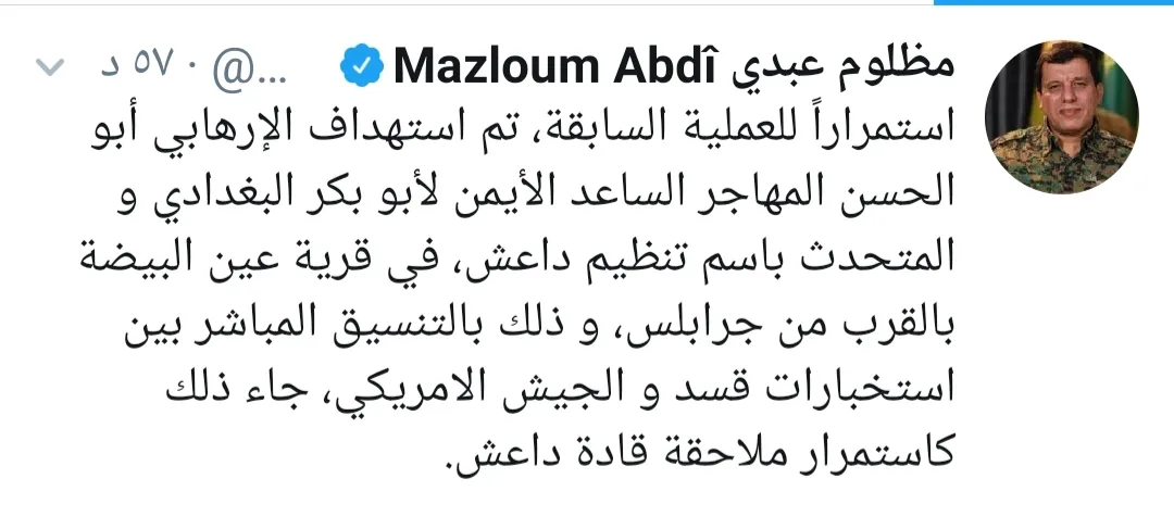 Mazloum Abdi: Right forearm of al-Baghdadi killed near Jarablus