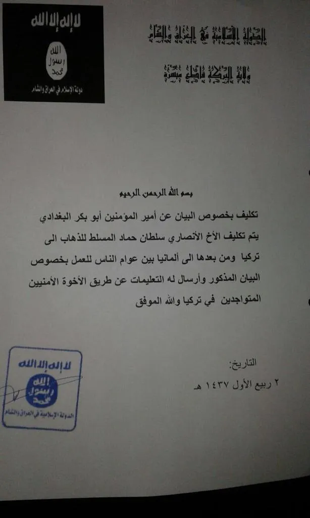 Documents: MIT supervises on transfer ISIS elements to EU states to carryout terrorism acts 