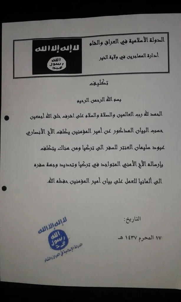 Documents: MIT supervises on transfer ISIS elements to EU states to carryout terrorism acts 