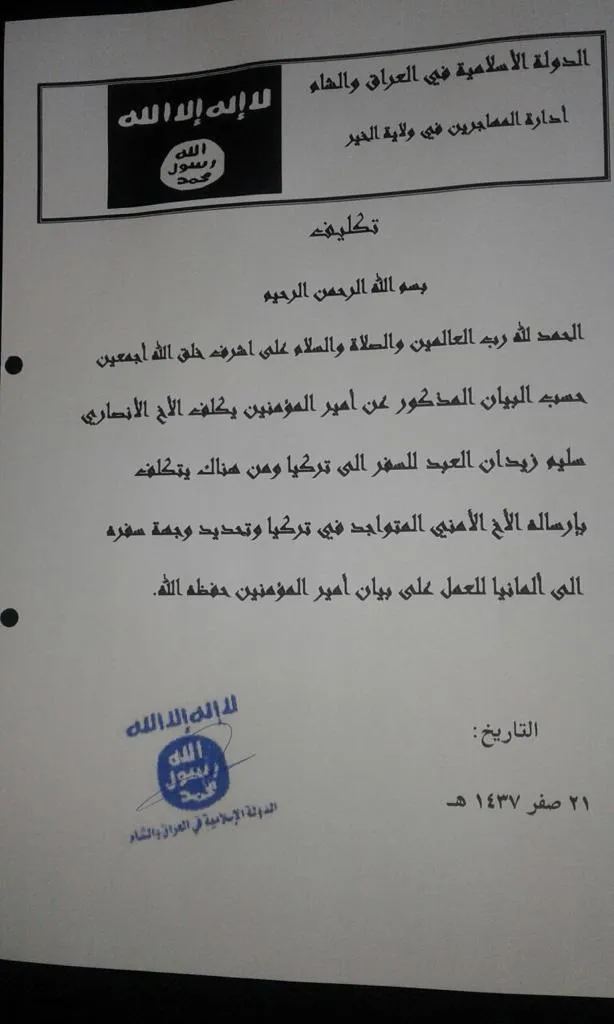 Documents: MIT supervises on transfer ISIS elements to EU states to carryout terrorism acts 