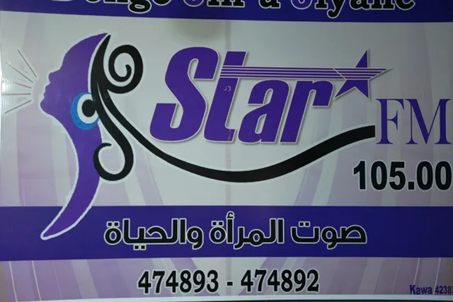 ​​​​​​​Star FM ...... enhances women media's role  
