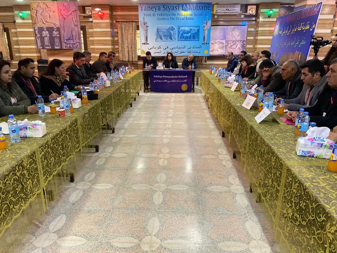 Political forum in Kobanê concluded by forming a committee to follow implementation of proposed decisions