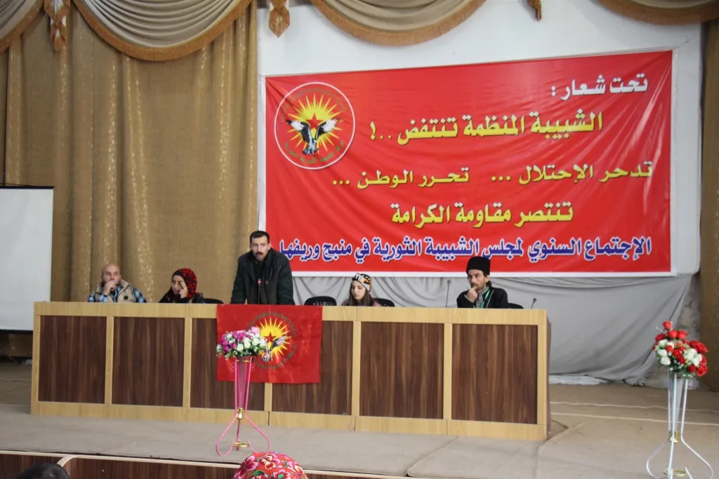 The annual meeting of the Youth Council held  in Manbij