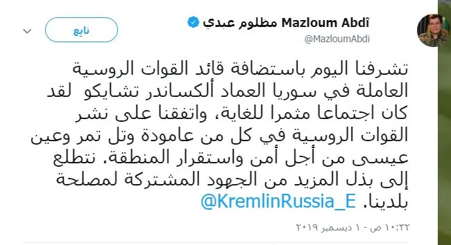 SDF general commander: We agreed on deploying Russian forces in Ain Issa, Tel Tamr, Amuda