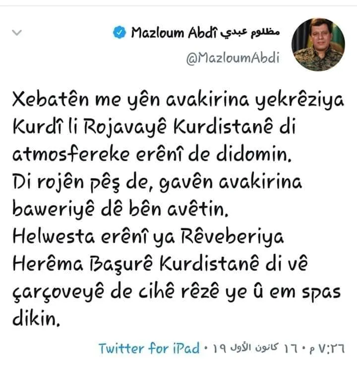 Abdi: “Coming days to witness trust building steps for Kurdish unification”