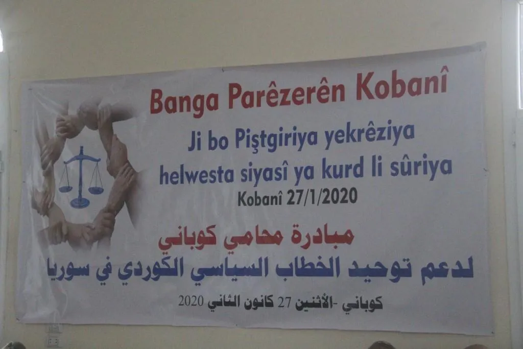 Kobanê lawyers initiated to unify Kurdish political speech in Syria