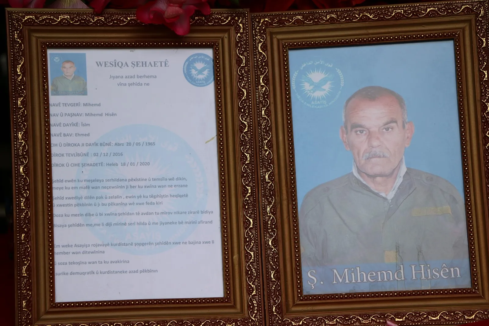 ​​​​​​​Condolence duty offered for martyr family