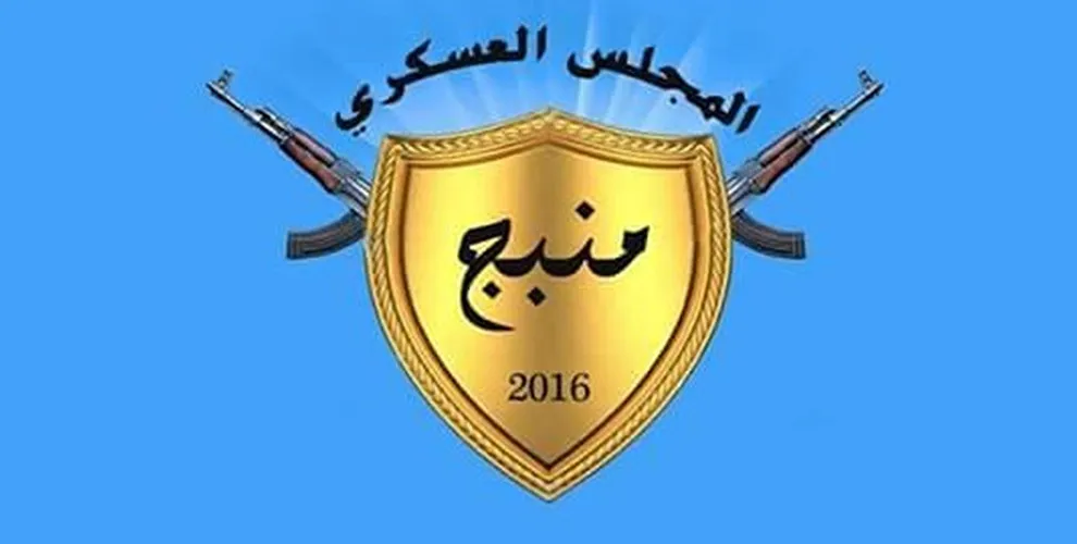 "Euphrates Shield" mercenaries bombing villages northwest of Manbij