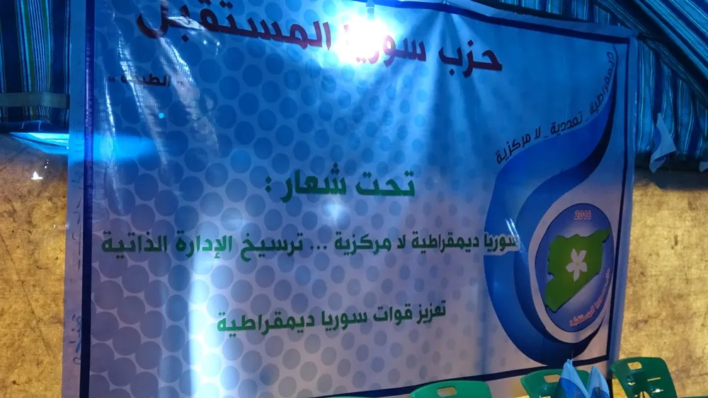 Future Syria Party, Al Tabeqqa branch,  holds conference to form Al Mansoura council