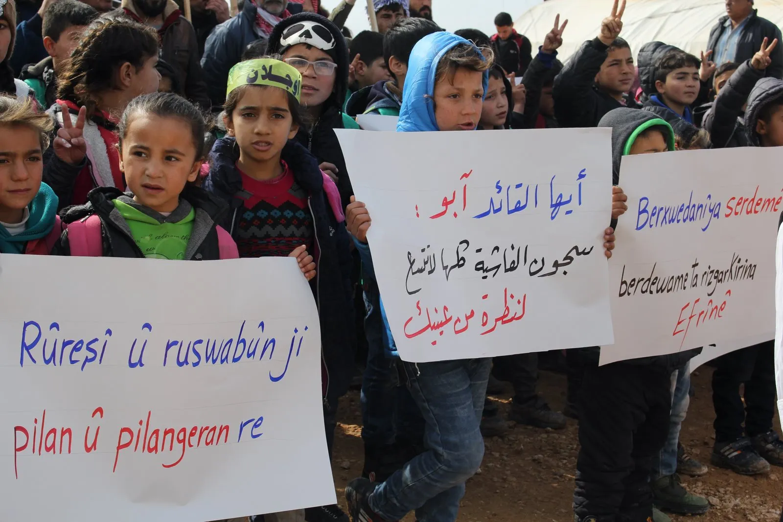 The displaced of Afrin denounce international plot, emphasize resistance