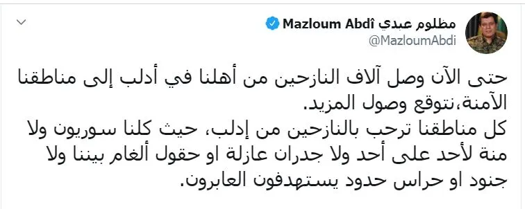 ​​​​​​​Mazloum Abdi welcomes Idlib's displaceds