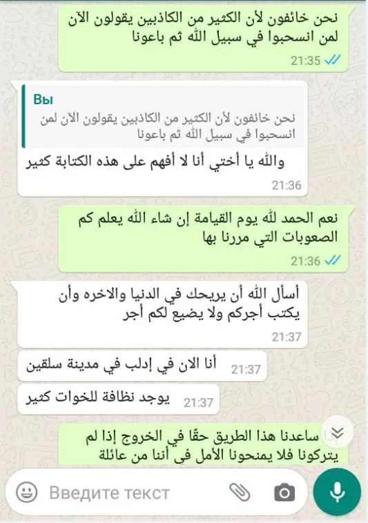 Who smuggles ISIS women from al-Hol camp? Here irrefutable evidence