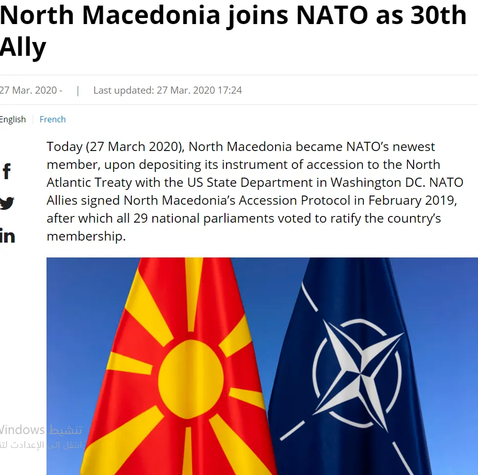 ​​​​​​​Northern Macedonia officially joins NATO