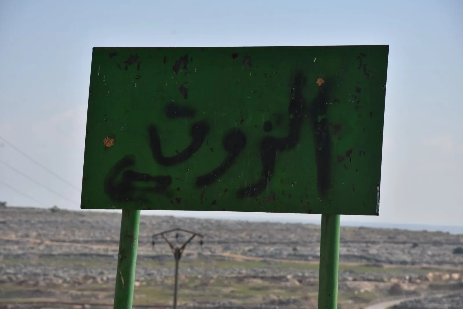 ​​​​​​​ Shirawa people… difficult conditions but determination to remain