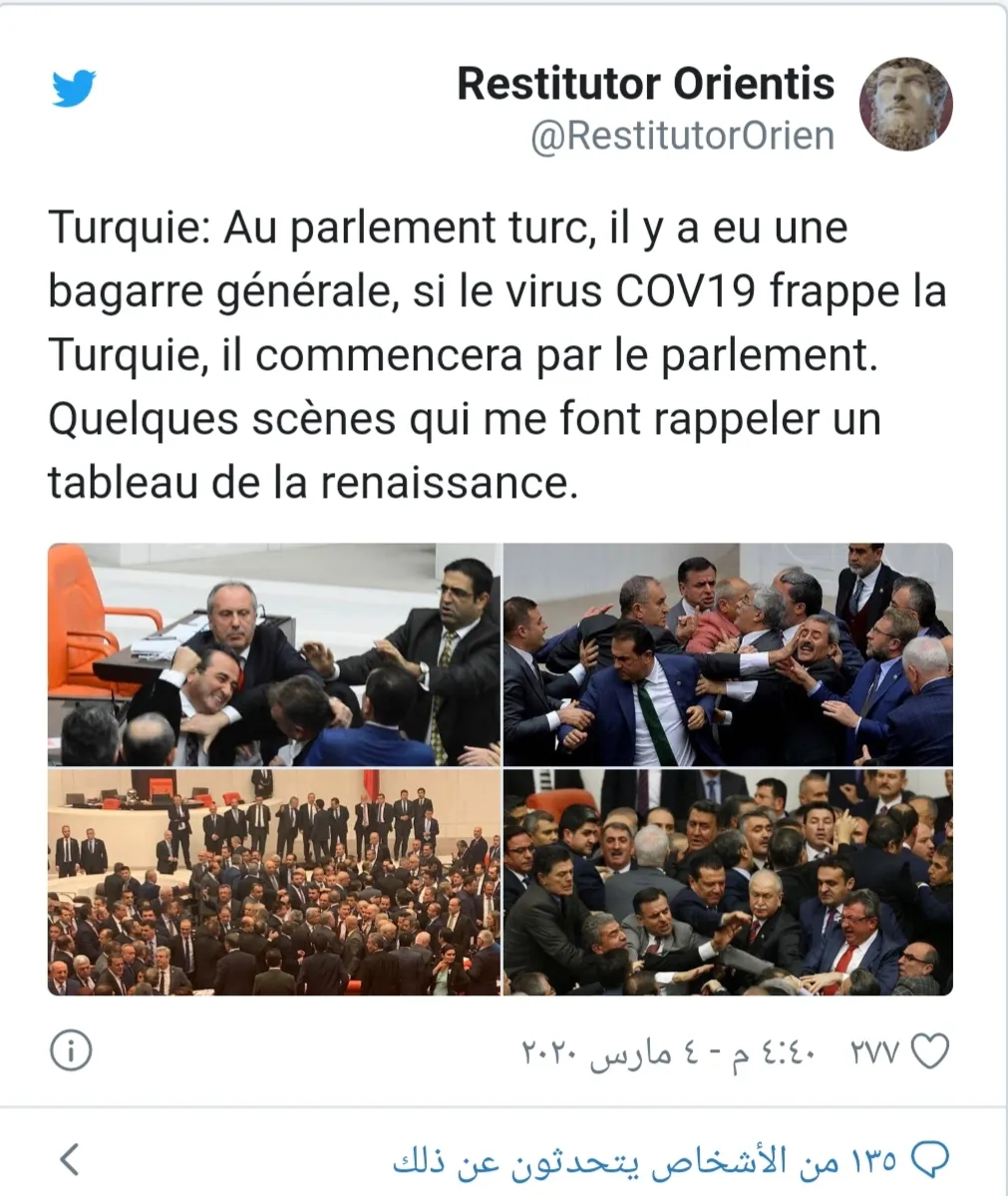 A quarrel in the Turkish parliament due to Erdogan's policy in Syria