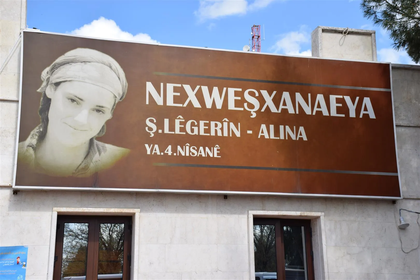 Administrator at Legerin Hospital: We face two battles together