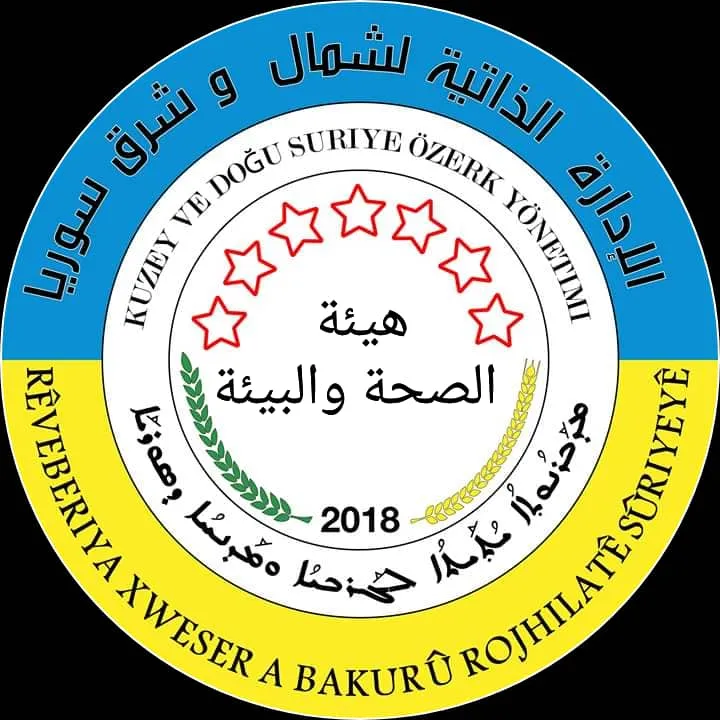 Health Authority: Syrian authorities, with their wrong decisions, threaten the lives of our people