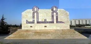 Demos in al-Bab to protest against high food prices