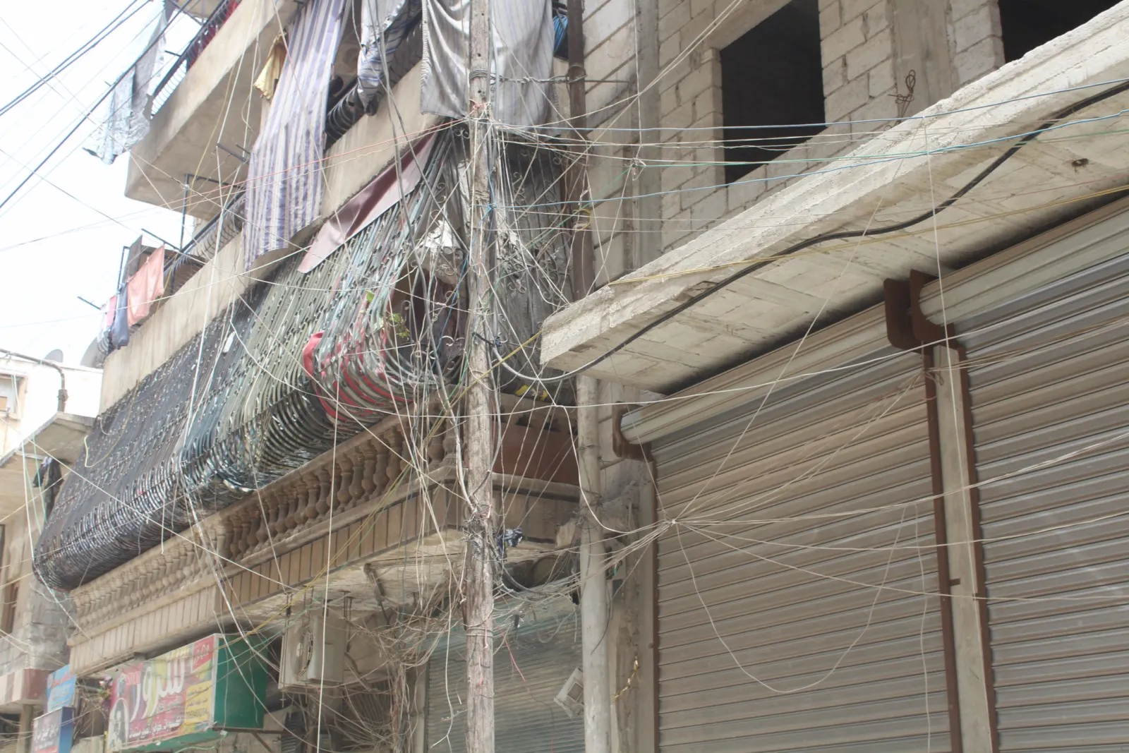 ​​​​​​​Al-Sheikh Maksoud and Al-Ashrafieh Electricity Committee limits violations