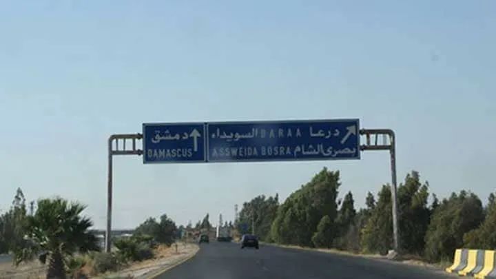 Daraa again … Demonstrations demanding to topple Syrian regime