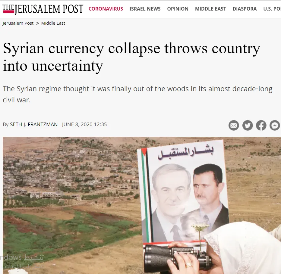 Newspaper: US pushes “regime” towards uncertainty, not paying attention to ISIS killers