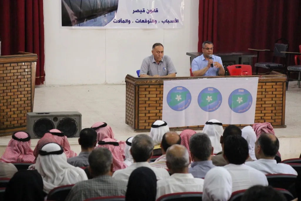 Seminar for Future Syria Party entitled "Caesar Act, its repercussions on People"