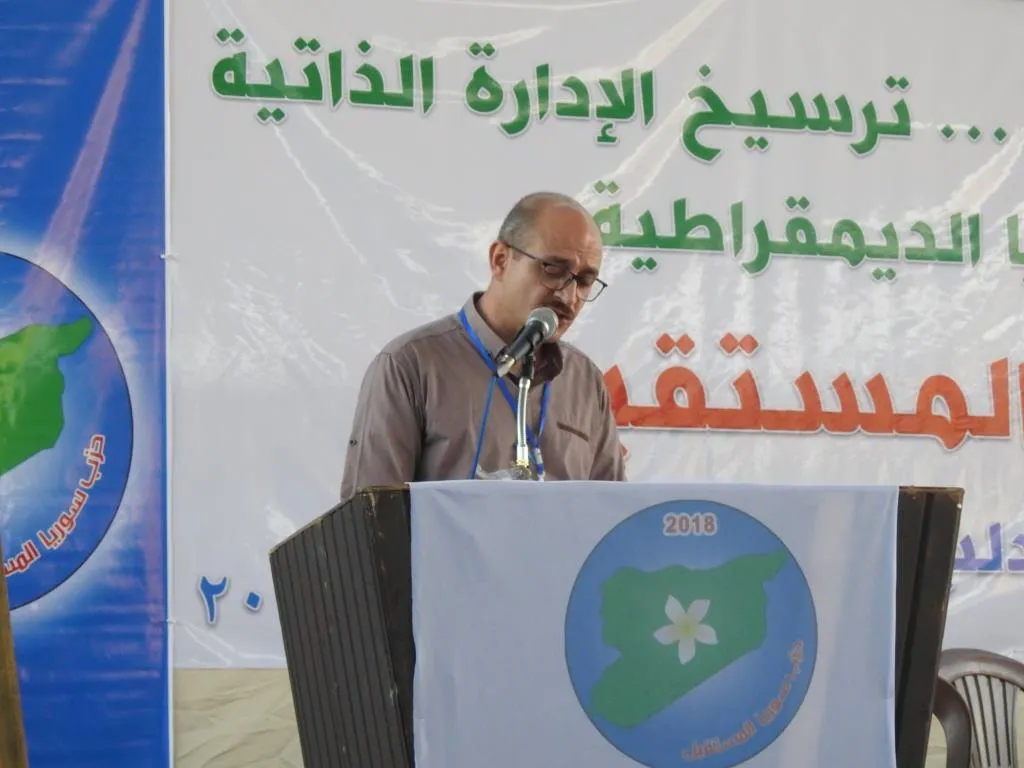 Al-Raqqa hosts first conference of FSP, Idlib branch