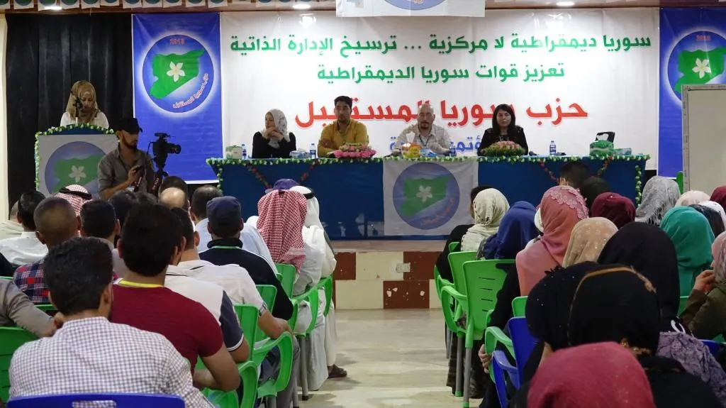 FSP elects 25 members, presidents, and deputies for its branches in Al-Tabqa