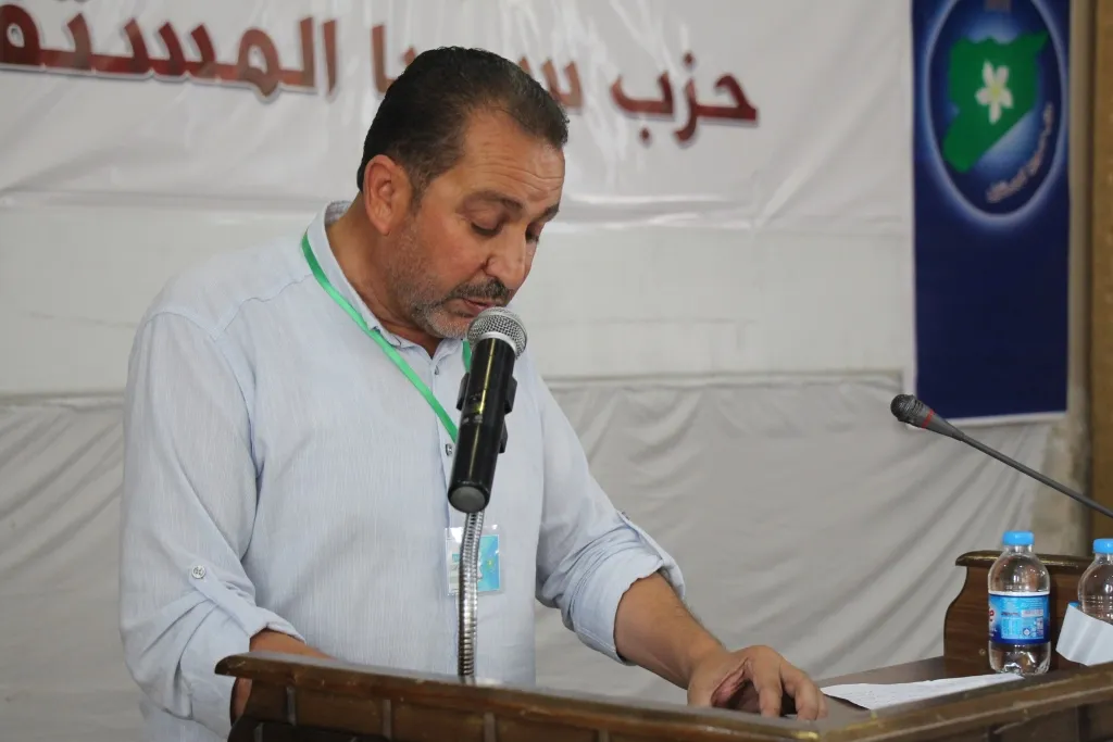 FSP's conference of Manbij branch concluded