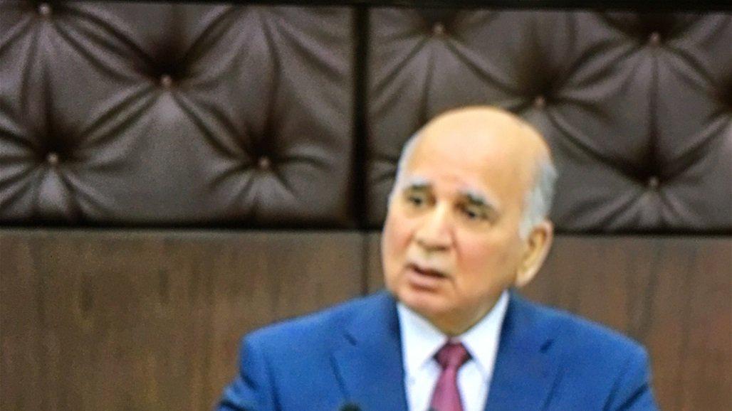 Iraqi FM: Targeting diplomatic missions is a direct targeting of Iraq