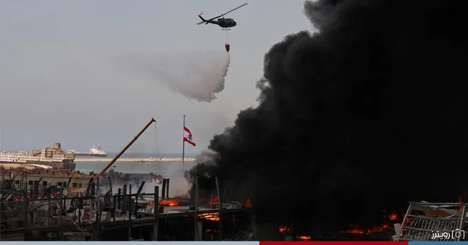 Fire intensified, consumed all the tires in Beirut port