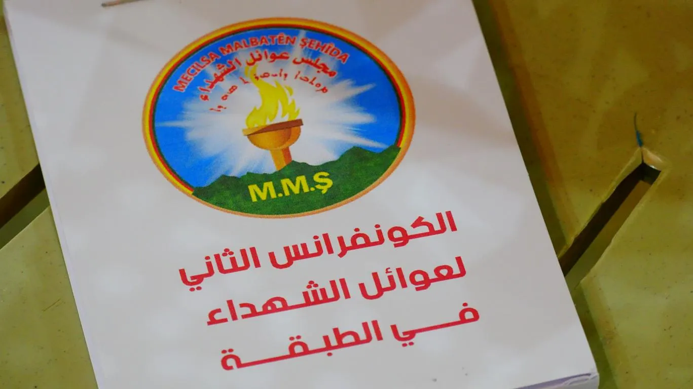MFC in al-Tabqa holds second conference, elects new administration