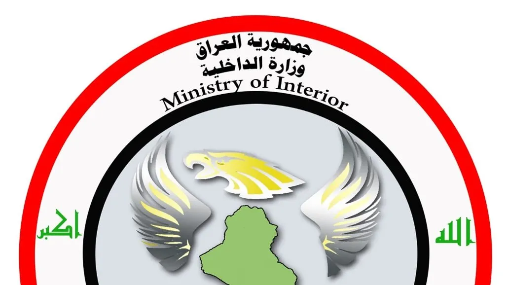 Iraq announces arrest of an ISIS leader