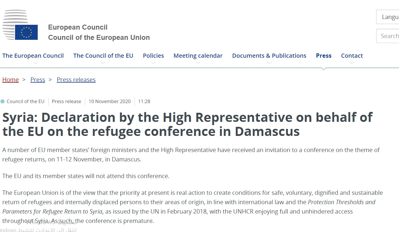 EU refuses to attend Damascus conference