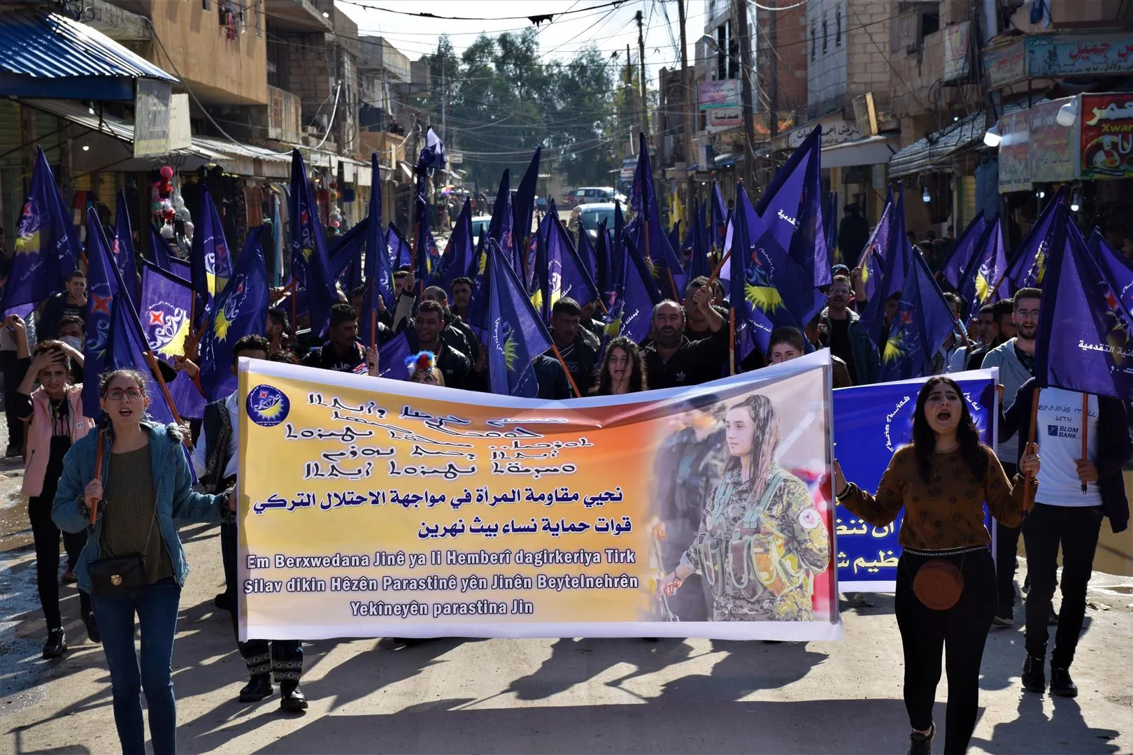 ​​​​​​​Syriac youth declare support for military forces against occupation