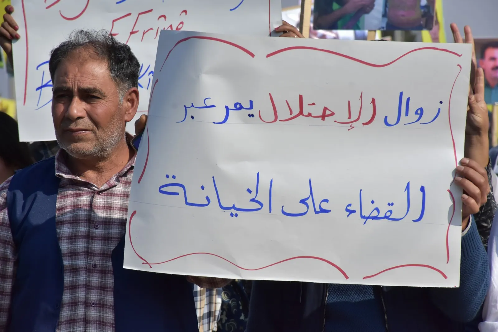 Under "Stop Occupation and Betrayal".. Hundreds demonstrate in Al-Shahba
