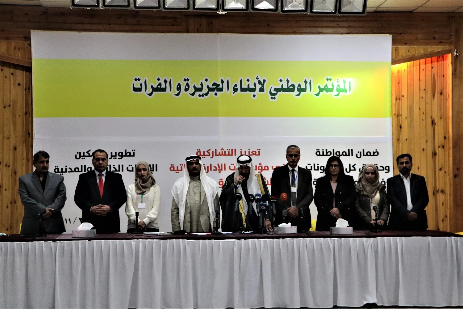 “People of al-Jazeera and Euphrates Conference” forms committee to follow up its decisions