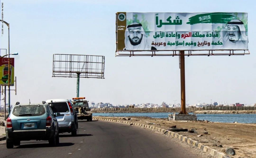 ​​​​​​​Riyadh Agreement implements, announcement of government within a week