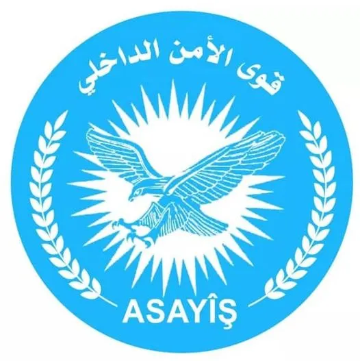 Internal Security Forces affirms commitment to protect all Syrians