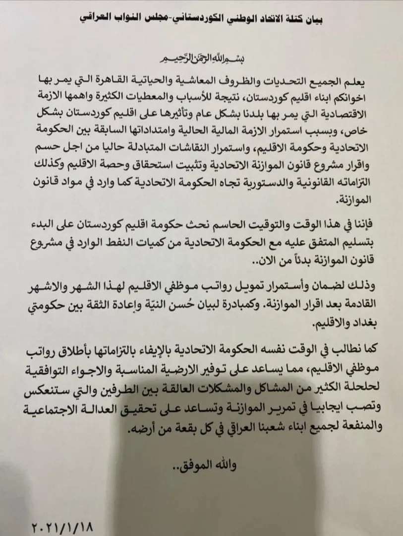 PUK calls on KRG, Baghdad to fulfill obligations
